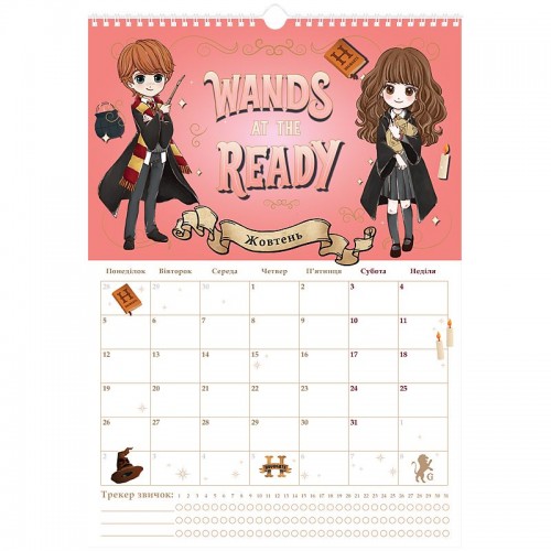 Календар-планер настінний на 2026р., HP26-440 (Kite)