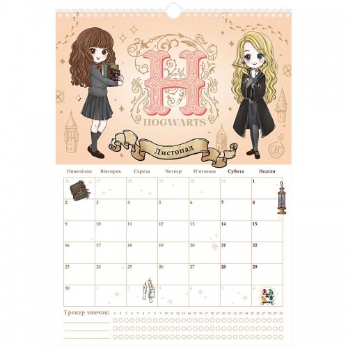 Календар-планер настінний на 2026р., HP26-440 (Kite)