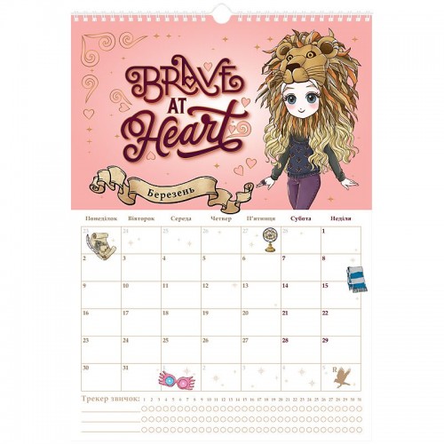 Календар-планер настінний на 2026р., HP26-440 (Kite)