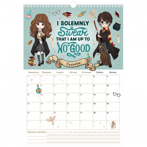 Календар-планер настінний на 2026р., HP26-440 (Kite)
