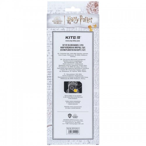 Набір бейджів на липучці, 3 шт., 3012-3 HP (Kite)