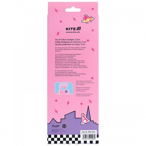 Набір бейджів на липучці, 3 шт., 3012 AR (Kite)