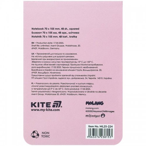 Блокнот 48арк., 70х105мм ML (Kite)