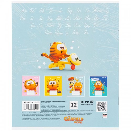 Зошит 12 арк., кос., софт тач + УФ лак, GF (Kite)