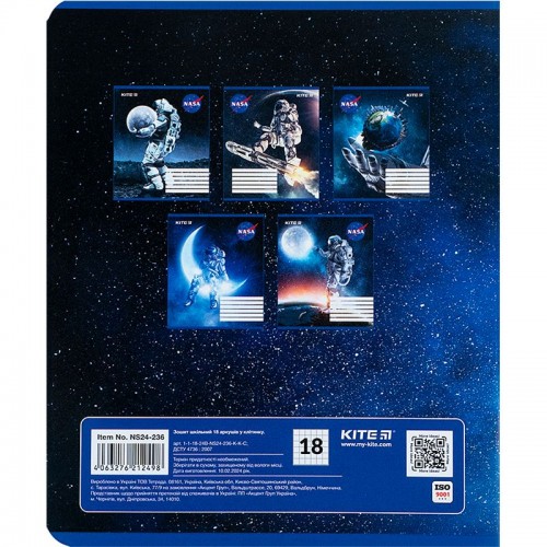 Зошит 18 арк., кл., гібр. лак + УФ лак, NS (Kite)