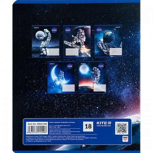 Зошит 18 арк., кл., гібр. лак + УФ лак, NS (Kite)