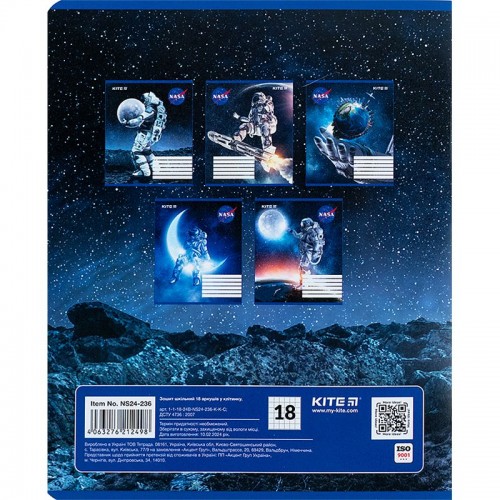 Зошит 18 арк., кл., гібр. лак + УФ лак, NS (Kite)