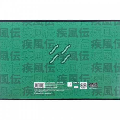 Зошит для малювання, 12 арк., скоба, гібр. лак + УФ лак, NR (Kite)