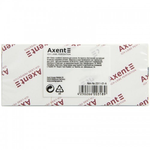 Блок паперу з клейким шаром 50x40мм,100арк,3шт,жов (Axent)