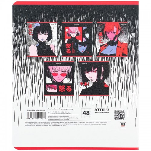 Зошит 48 арк., кл., гібр. лак + УФ лак, Kite Anime (Kite)