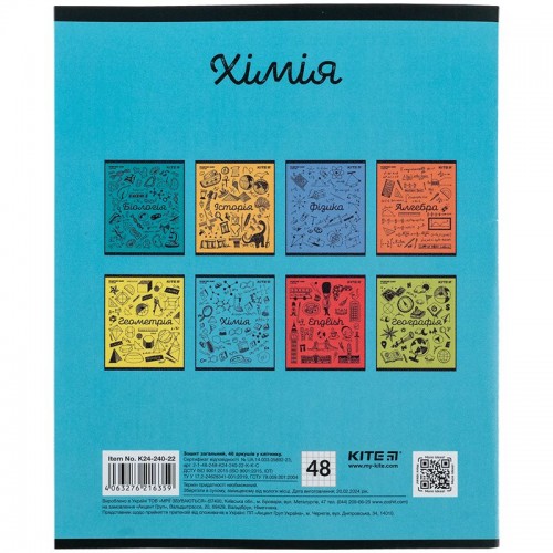 Зошит предметн. 48 арк., кл., гібр лак+УФ,Sketch, хімія (Kite)