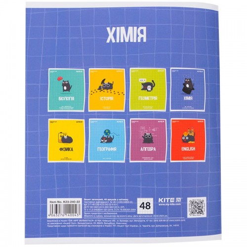 Зошит предметн. 48 арк., кл., софт т.гібр.л, Cat, хімія (Kite)