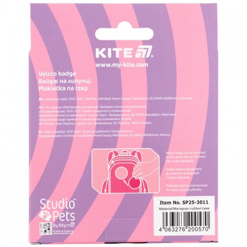 Бейдж на липучці 3011 SP (Kite)