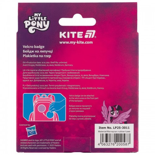 Бейдж на липучці 3011 LP (Kite)