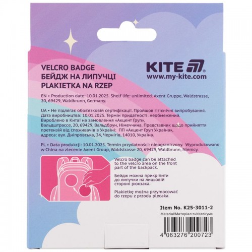 Бейдж на липучке 3011-2 (Kite)