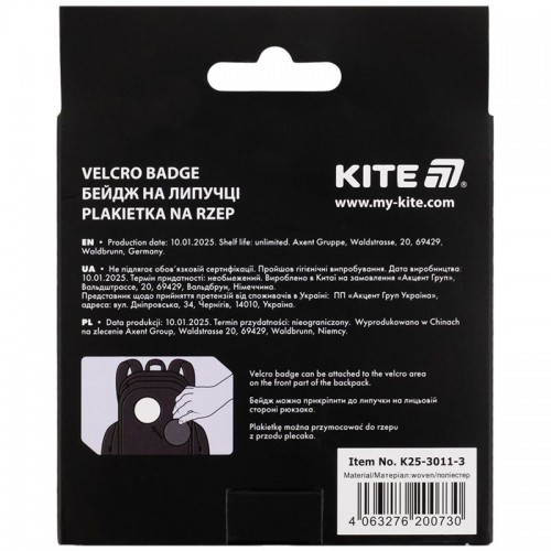 Бейдж на липучці 3011-3 (Kite)