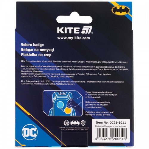 Бейдж на липучці 3011 DC (Kite)
