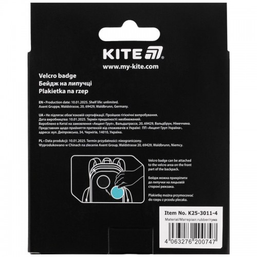 Бейдж на липучці 3011-4 (Kite)