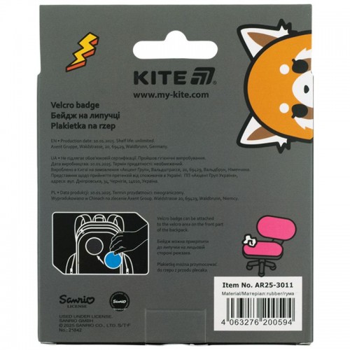 Бейдж на липучці 3011 AR (Kite)