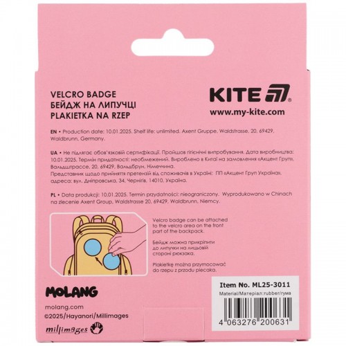 Бейдж на липучці 3011 ML (Kite)