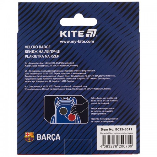 Бейдж на липучці 3011 BC (Kite)