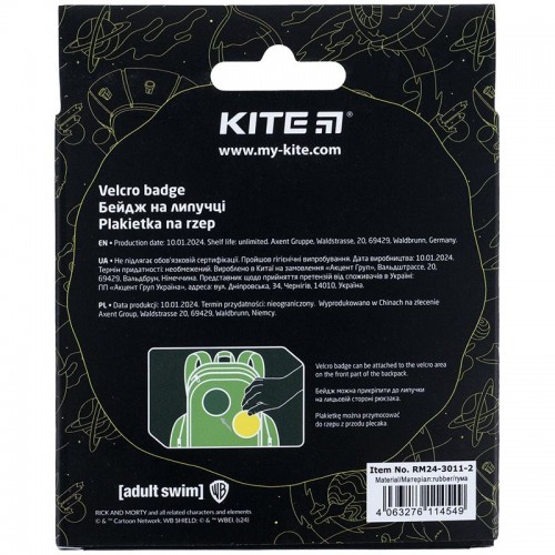 Бейдж на липучці 3011-2 RM (Kite)