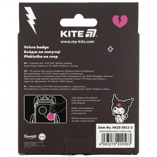 Бейдж на липучке 3011-2 HK (Kite)