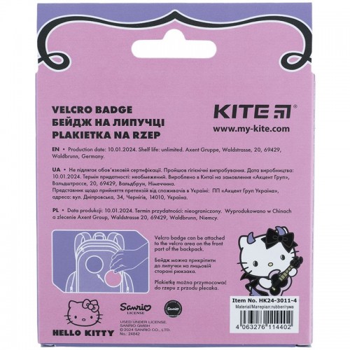 Бейдж на липучці 3011-4 HK (Kite)