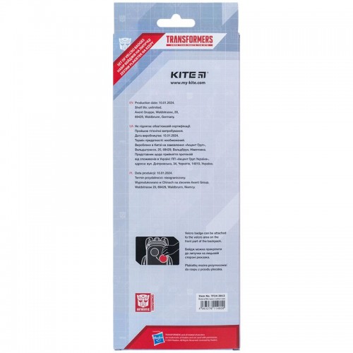 Набір бейджів на липучці, 3 шт., 3012 TF (Kite)