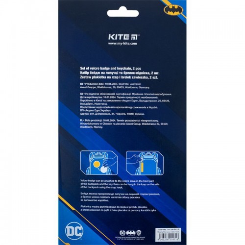 Набор бейдж на липучке и подвеска, 2 шт., 3010 DC (Kite)