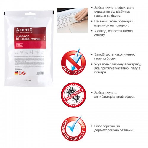 Серветки для орг.техніки вологі, змінні, 100 шт. (Axent)