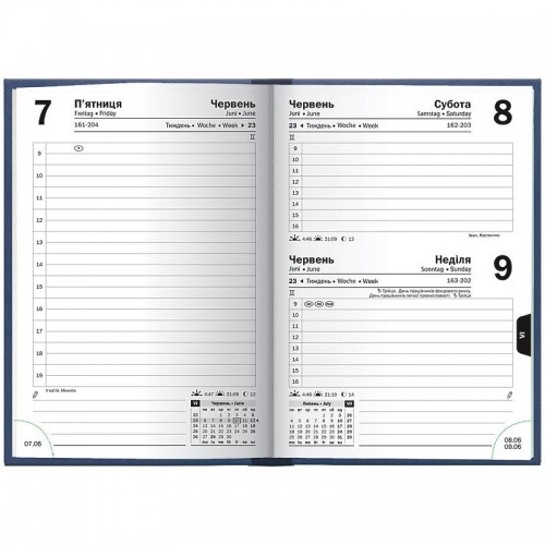 Щоденник 2026 кишеньковий Torino Trend синій (BRUNNEN ДК)