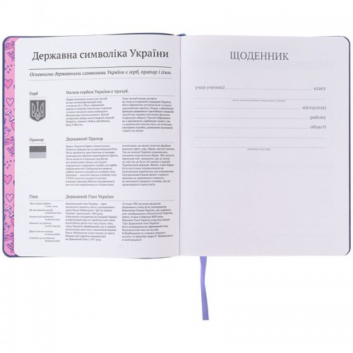 Щоденник шкільний, м'яка обкл. PU, Girl Power 4ever (Kite)