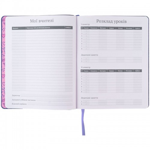 Щоденник шкільний, м'яка обкл. PU, Girl Power 4ever (Kite)