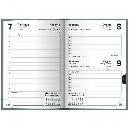 Щоденник 2026 кишеньковий Torino Trend бірюз. холодний (BRUNNEN ДК)