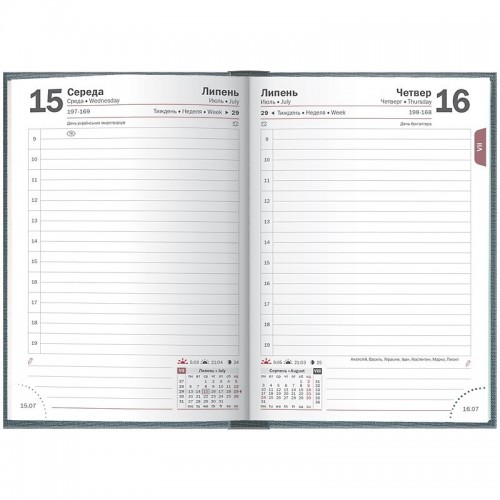 Щоденник 2026 кишеньковий Linesse нічний синій (BRUNNEN ДК)