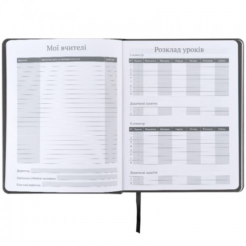 Щоденник шкільний, тверда обкл. PU, Gamer (Kite)