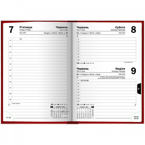 Щоденник 2026 кишеньковий Miradur з/т черв. (BRUNNEN ДК)
