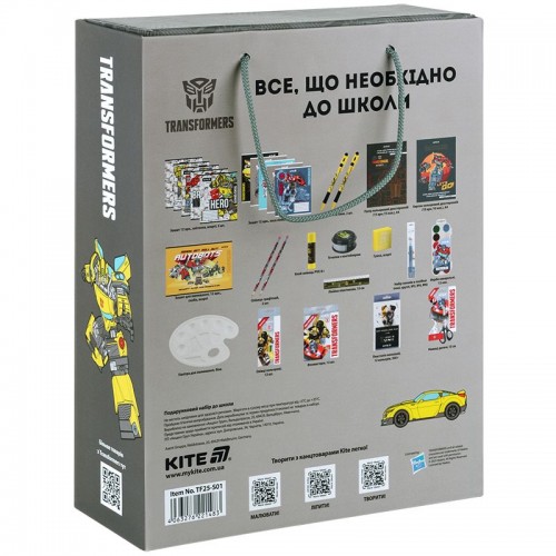 Подарунковий набір до школи Transformers (Kite)