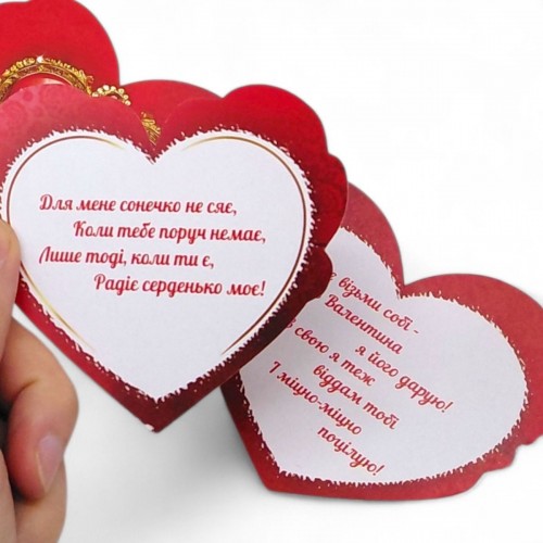 Валентинка праздничная (9 см) микс видов (MiC)