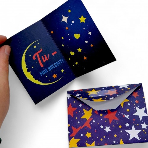 Листівка вітальна, з конвертом (10 шт) (FIESTA)