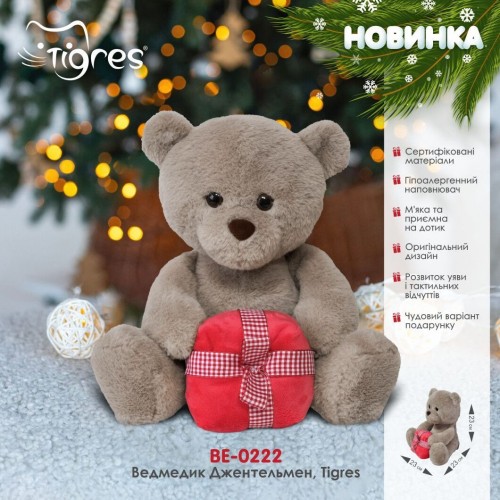Мягкая игрушка "Мишка Джентельмен" (TIGRES)