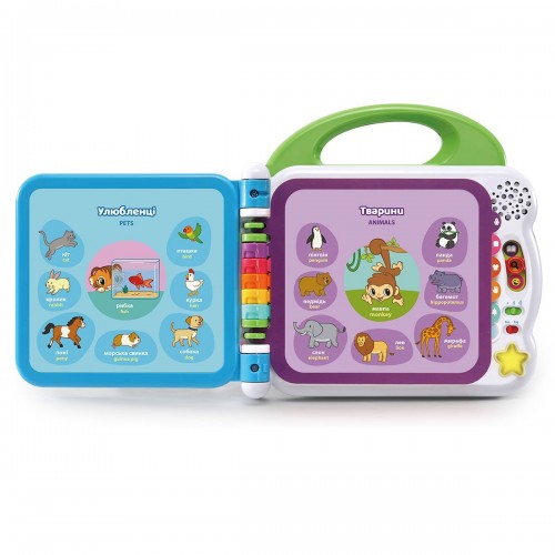 Развивающая игрушка - Англо-украинский словарик - 100 слов (VTech)