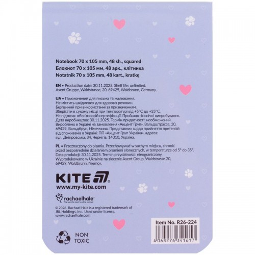 Блокнот 48л., 70х105мм RH (Kite)