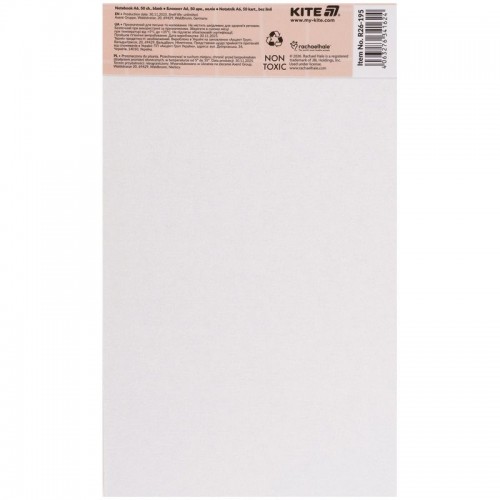 Блокнот-планшет, A6, 50 л., нелинов., RH (Kite)