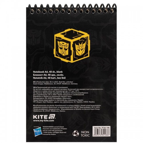 Блокнот пласт. сп., 48 л., А6 TF (Kite)