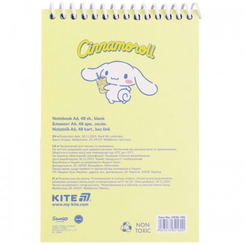 Блокнот пласт. сп., 48 л., А6 CR (Kite)