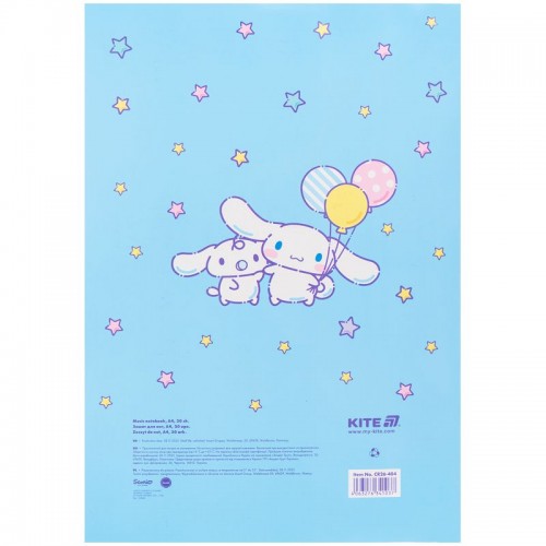 Тетрадь для нот А4, 20 л, CR (Kite)