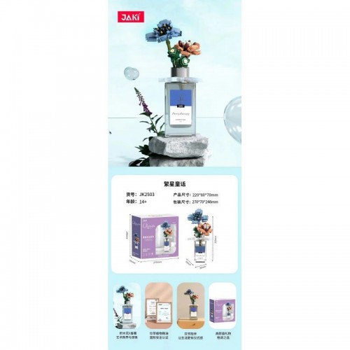 Конструктор JK 2503 “Квіти”, ароматизатор для кімнати, дифузор, в коробці (JAKI)