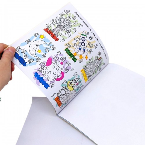 Розумна водна розмальовка "Веселі тести" (Апельсин)